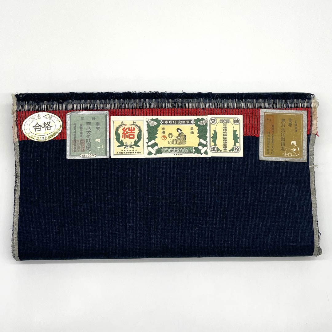 Men's Silk Fabric, New Rank, Fusubeiro (Smoked Color), Authentic Yuki Tsumugi, Size 120, Tortoise Shell, Red Selvedge, Navy Blue, 1130001291918