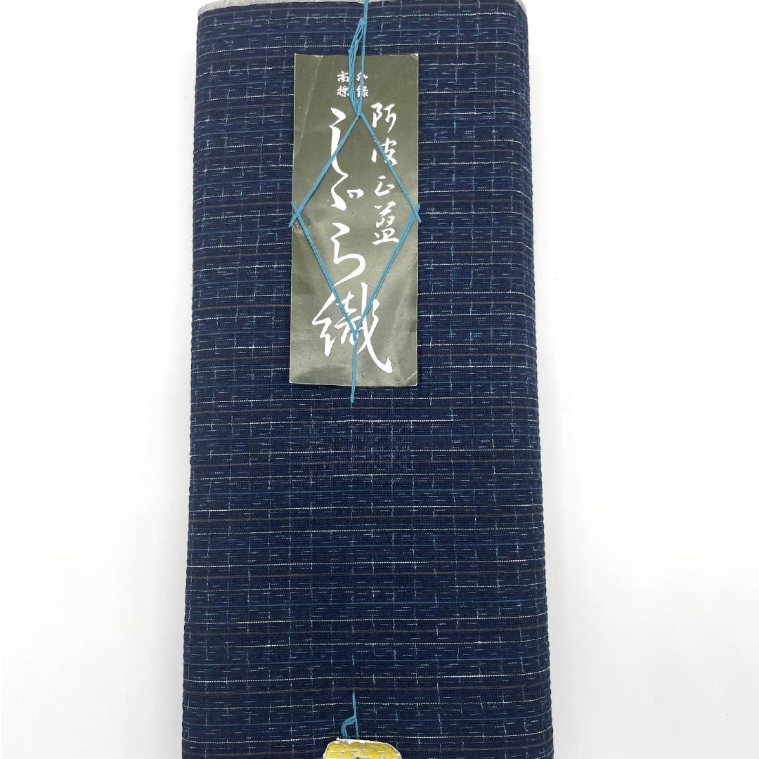 Yukata cloth, cotton, Awa Shijira, Important Intangible Cultural Property, genuine indigo dye, blue-black color (aoguroiro), S rank, navy blue, 1130000982918
