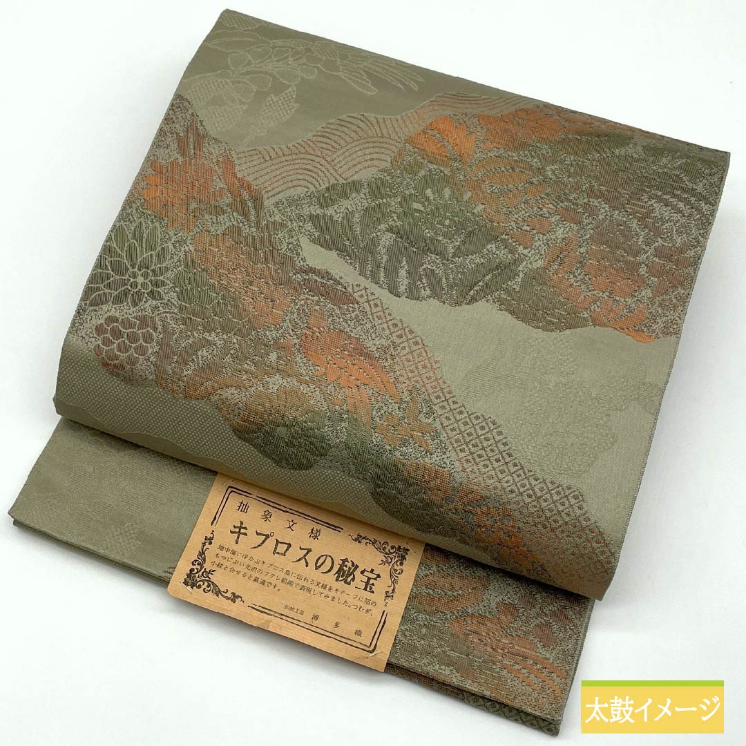 Nagoya obi, yellow-grey, Hakata weave, puffed weave, Cyprus treasure, obi length 356cm, pure silk, S rank, six-pass, casual, green, 1124008202319, Matsuba style
