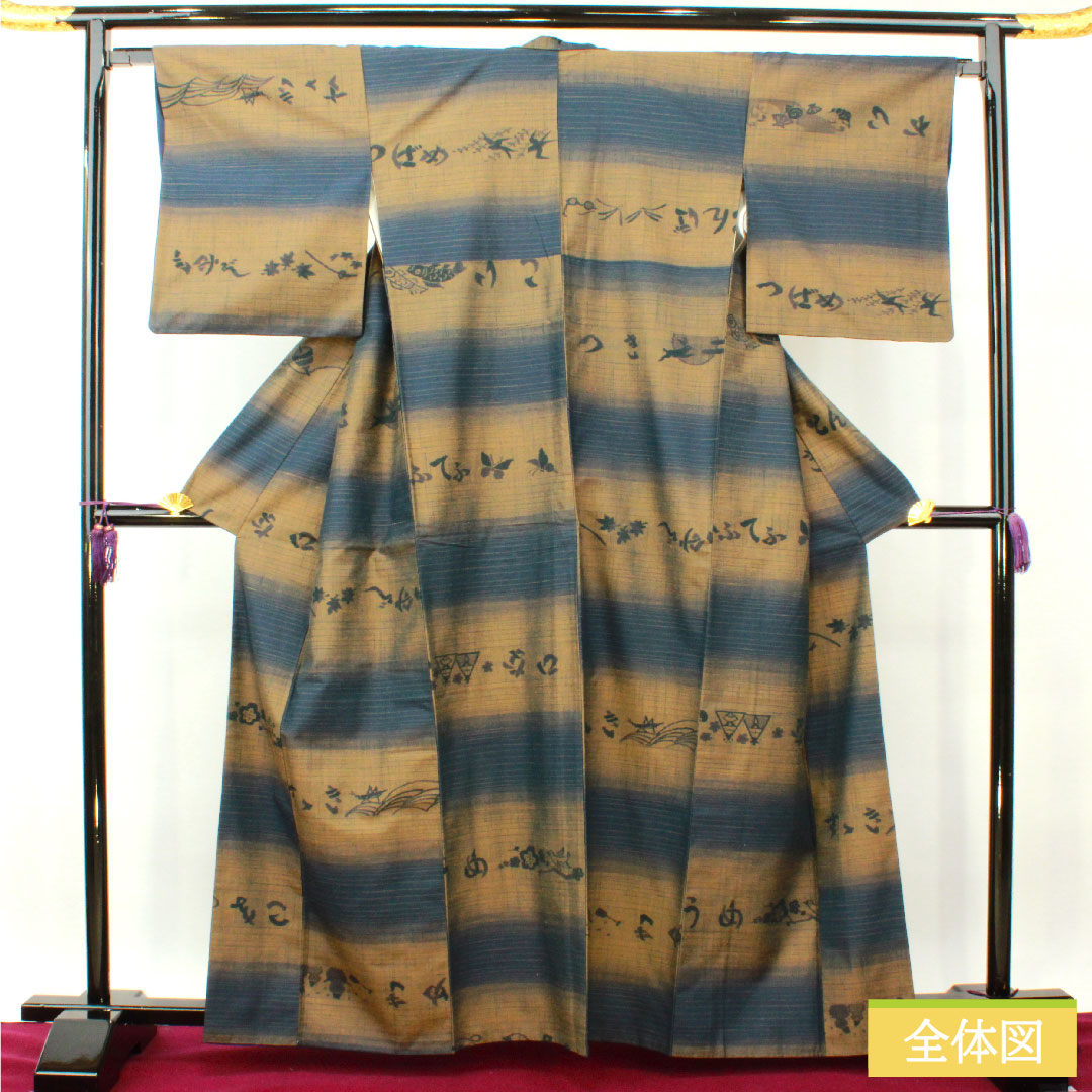 Tokamachi Tsumugi Silk Length 163cm Sleeve length 65.5cm Yuya Orimono Sharemonogatari S rank Awase Gradient 1116003332499