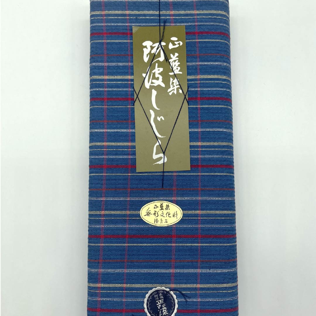 Yukata cloth, cotton, Awa Shijira, Important Intangible Cultural Property, True indigo dye, Tsuyukusairo (dayflower color), S rank, blue, 1130001012917