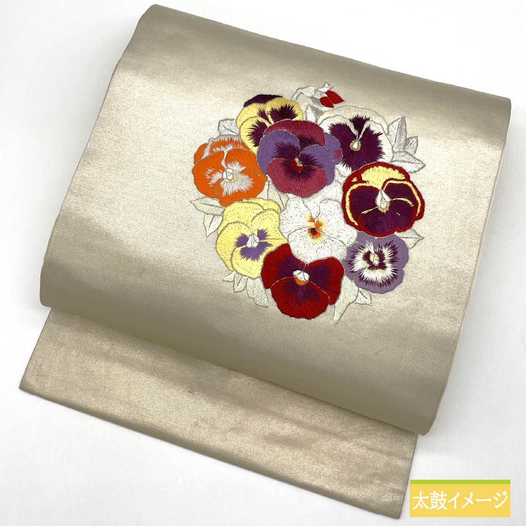 名古屋帯 生成り色（きなりいろ） 刺繍 パンジー 帯丈359cm 正絹 Sランク ポイント柄 カジュアル ベージュ系 1124007532325 名古屋仕立て