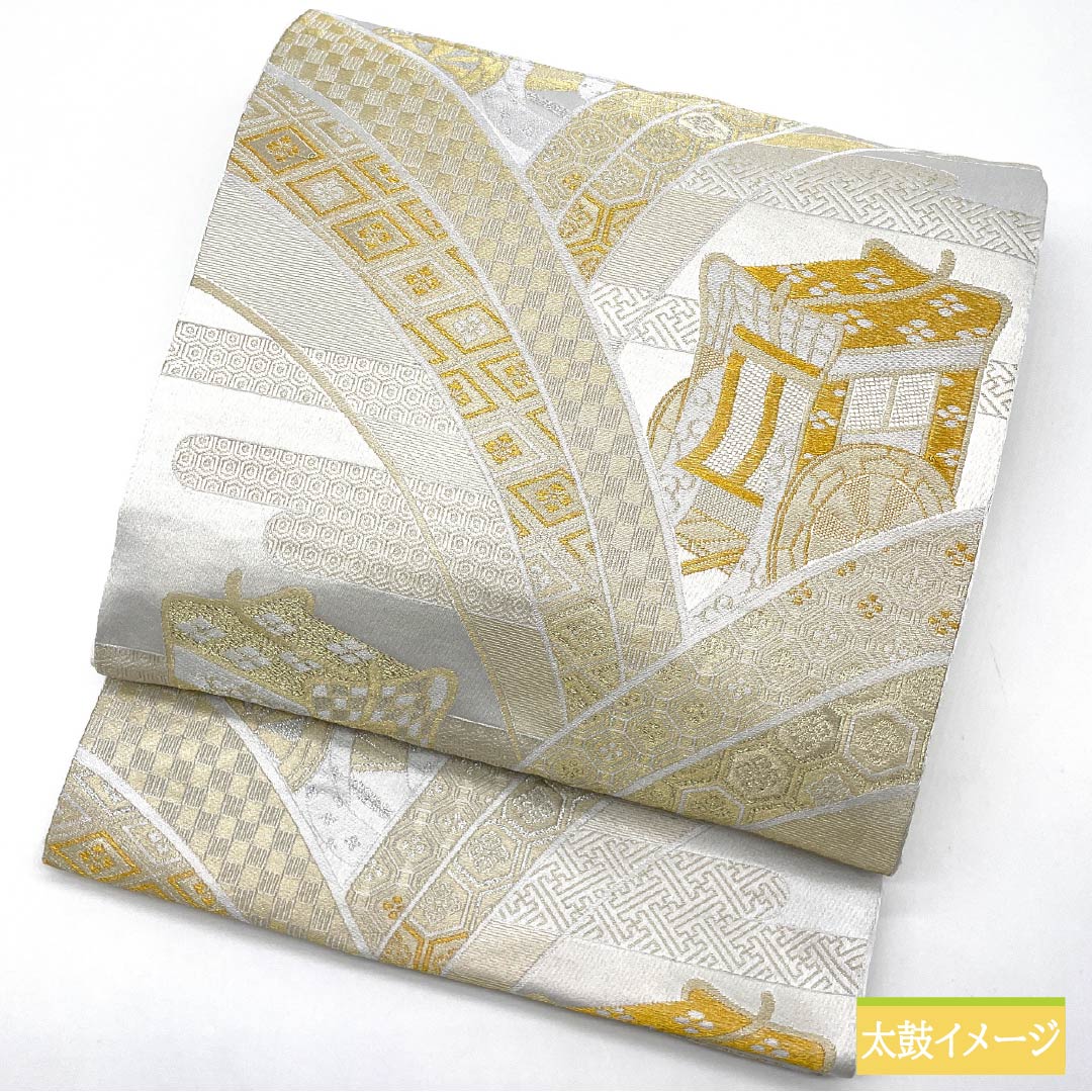 [Unfinished] Fukuro obi, polyester, A rank, lead white (enpaku-iro), for Tomesode, Gosho Guruma, auspicious patterns, tortoise shell, obi length 436cm, Rokutsu, formal, white family, 1123013503311