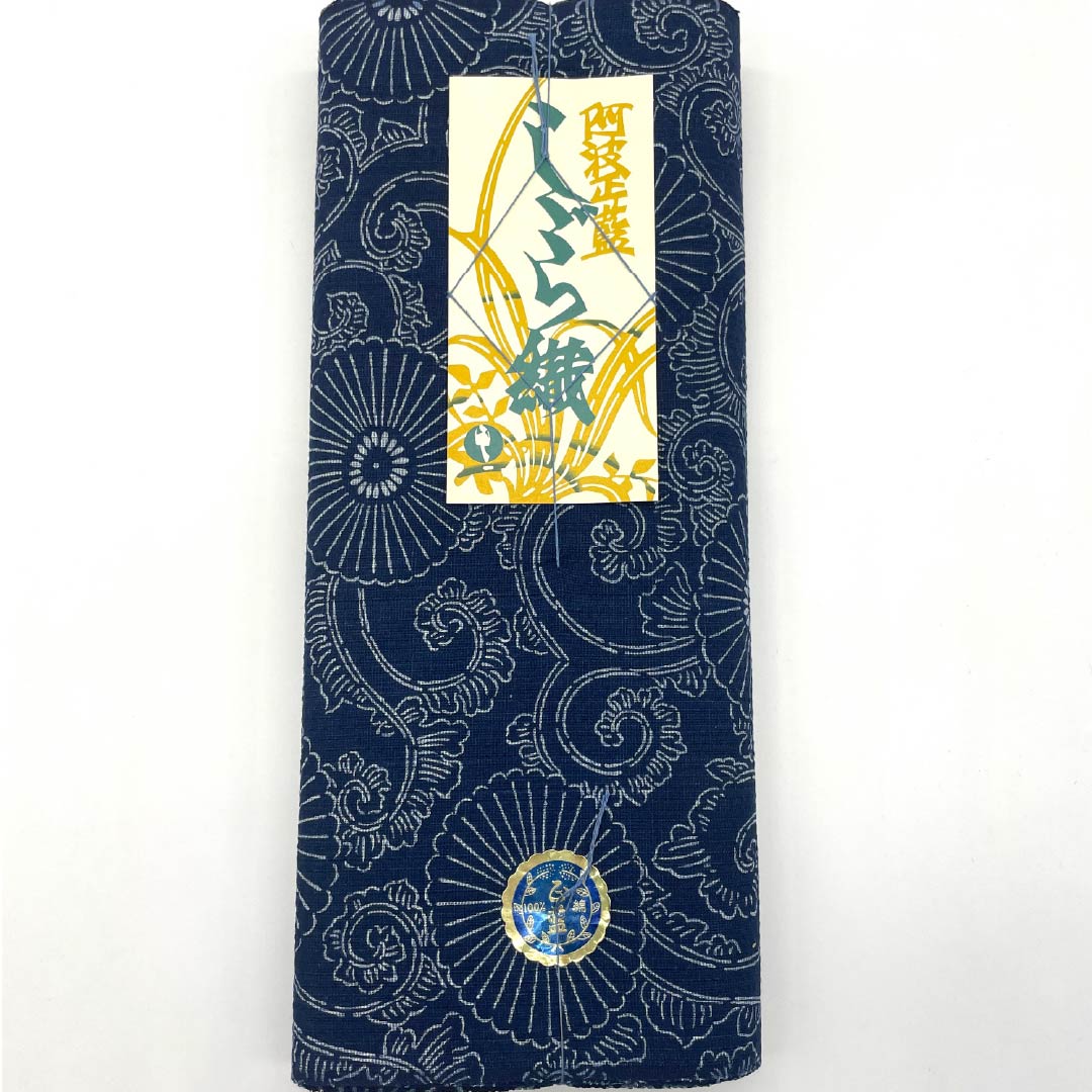 Yukata cloth, cotton, Awa Shijira, Important Intangible Cultural Property, genuine indigo dye, navy blue (kon-iro), S rank, navy blue, 1130000892918