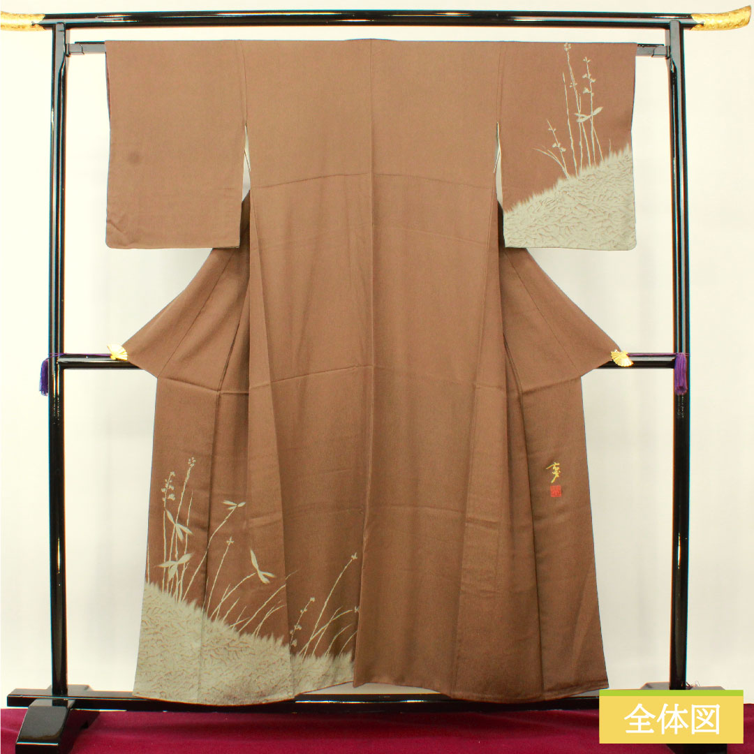 Homongi, pure silk, lined, length 153.5cm, sleeve length 63cm, squirrel-coloured, by Okubo Gensai, abstract pattern, artist's work, S-rank, brown, 1112004512214