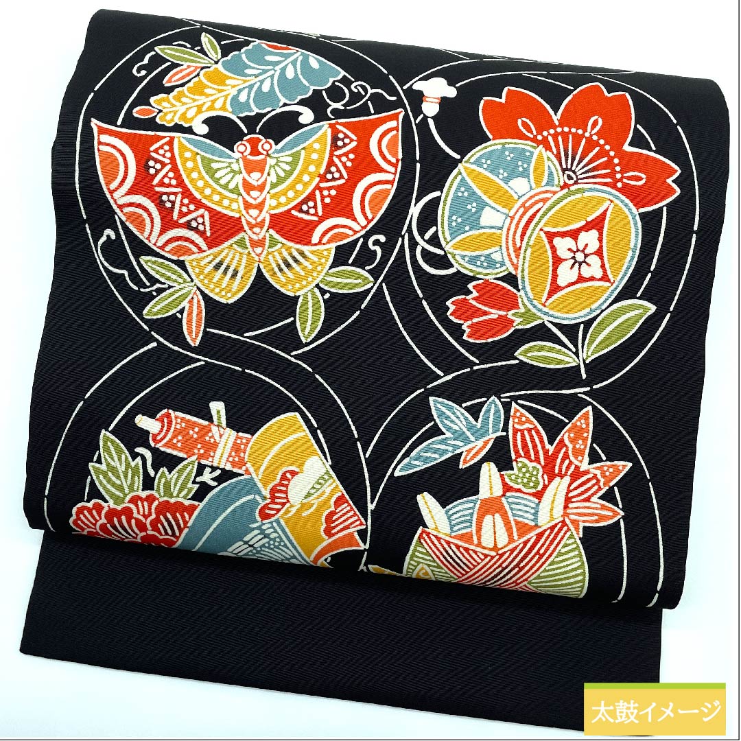 Nagoya obi, black, stencil dyeing, Kyoto Bingata, drum, thread winding, butterfly, toy, obi length 368cm, pure silk, S rank, full length, casual, black, 1124005882310, Nagoya style