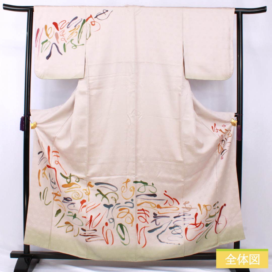 Visiting Kimono, Pure Silk, B-Rank, Lined, Length 160cm, Sleeve Length 63cm, Pale White (Sohakushoku), with Half-Collar, Iroha Song, Mitsukoshi, Artist's Work, Pink, Product Number: 1112006954413