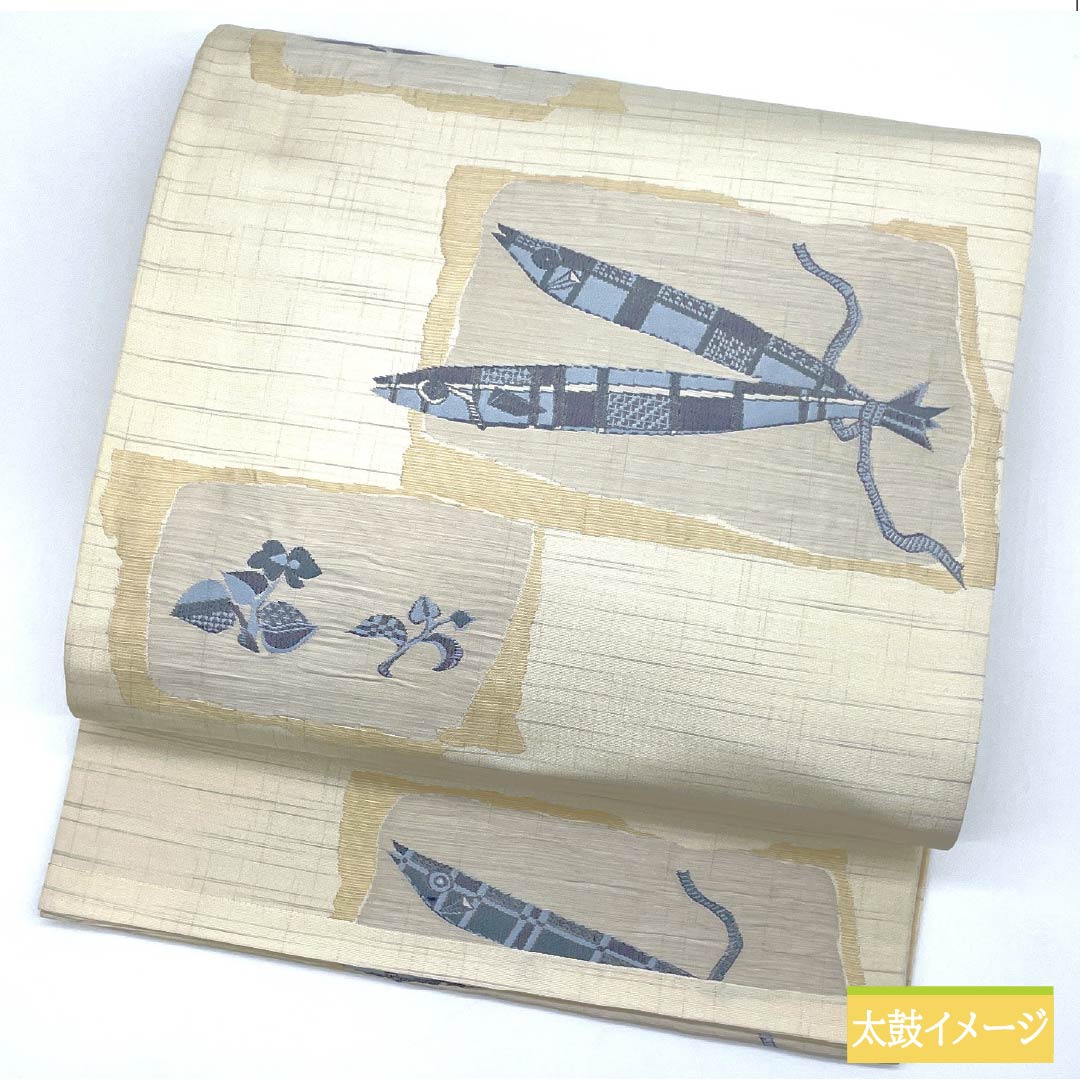 Fukuro Obi, pure silk, off-white, fish and flowers, obi length 442cm, S rank, six-pass, casual, cream-colored, 1123012522315