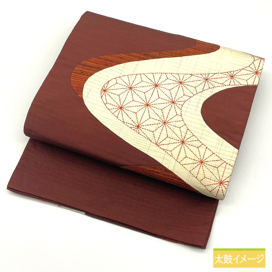 Fukuro Obi (sash), pure silk, S-rank, shrimp-brown, featuring sashiko embroidery with a flowing water and hemp leaf motif. Length: 430cm. Casual, brown accents. Product code: 1123016212314