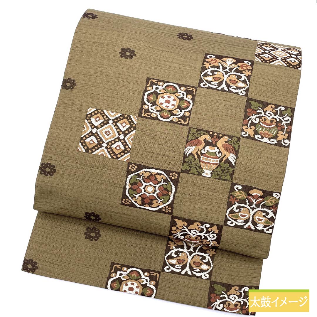 袋帯 正絹 丁子煤竹色（ちょうじすすたけいろ） 市松 正倉院模様 帯丈428cm Sランク 六通 カジュアル ベージュ系 1123012402325