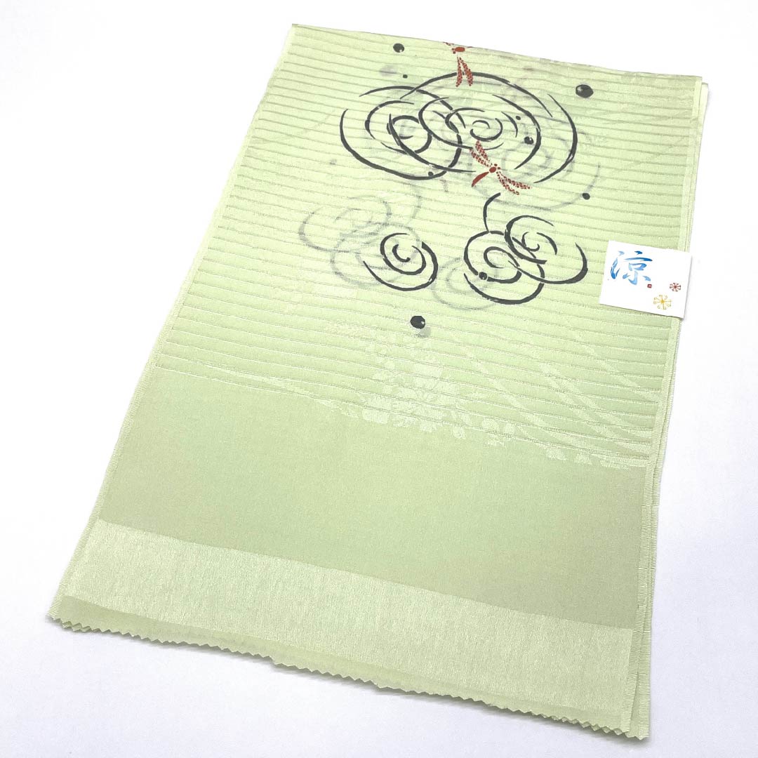 （新品）帯揚げ 正絹 セミフォーマル 薄柳色（うすやなぎいろ） 夏物 トンボ 波紋 長さ約172cm 幅約29cm NEWランク 緑系 1136000721919