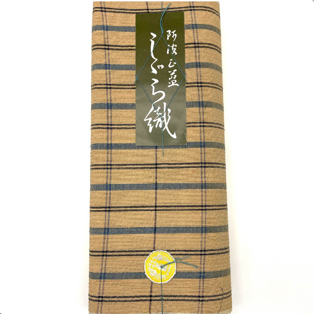 反物 浴衣 木綿 阿波しじら 重要無形文化財 正藍染 丁子茶色（ちょうじちゃいろ） Sランク ベージュ系 1130000762925
