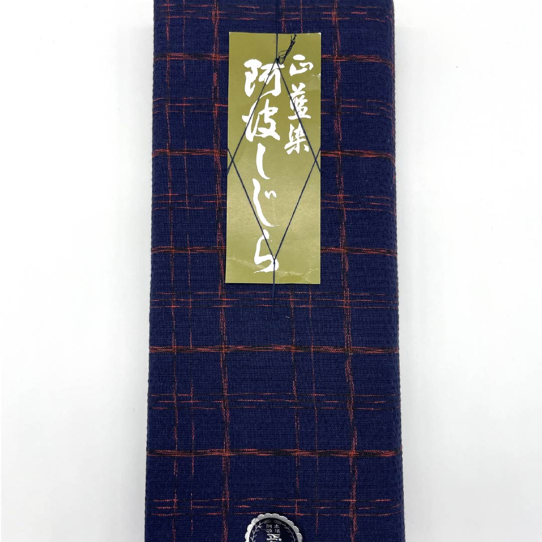 反物 浴衣 木綿 阿波しじら 重要無形文化財 正藍染 紫紺色（しこんいろ） Sランク 紺系 1130000862918