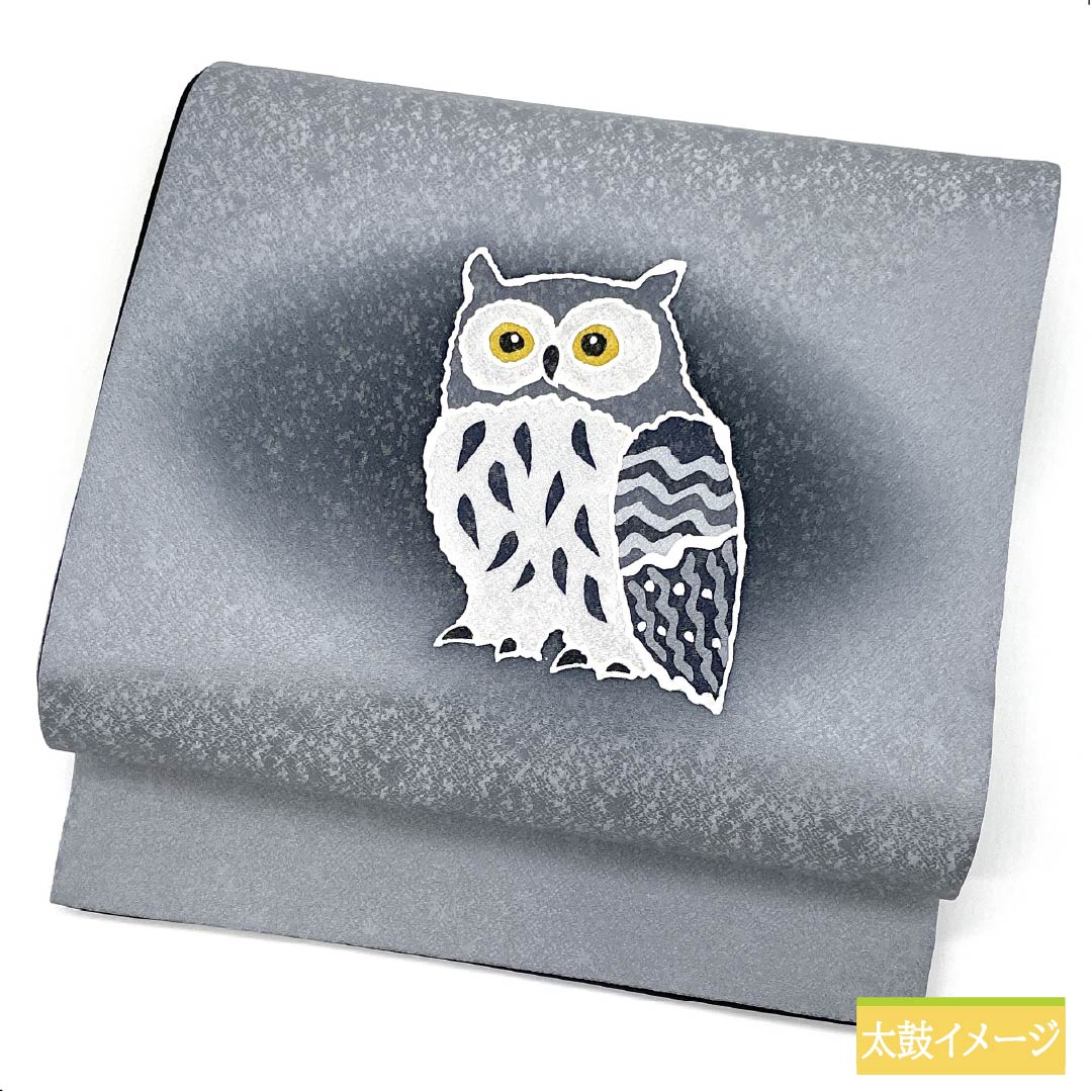 Fukuro Obi (Sash) - Pure Silk, Mercury Color, Owl, Length 460cm, S Rank, Full Length, Casual, Gray, 1123012332422