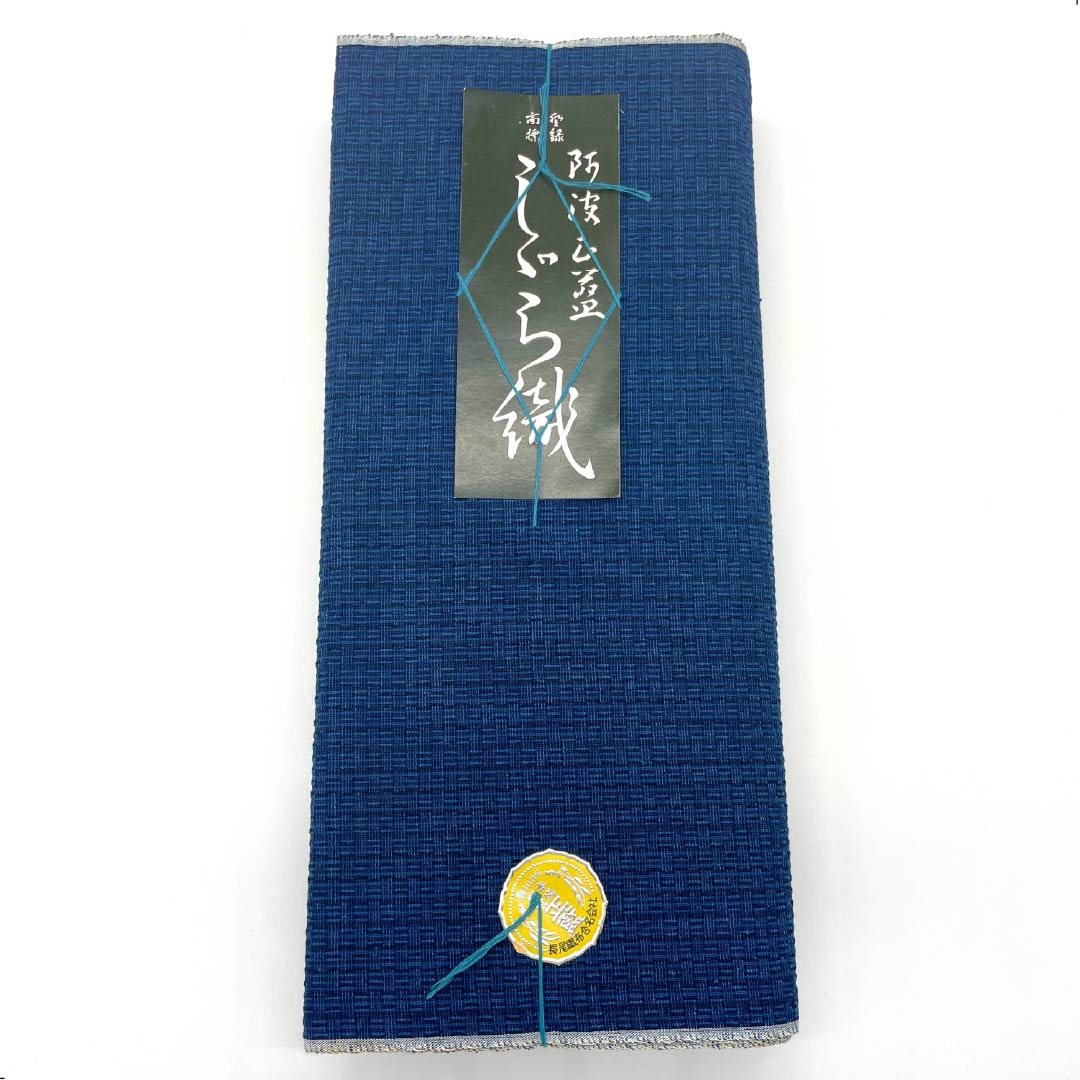反物 浴衣 木綿 阿波しじら 重要無形文化財 正藍染 紺鉄色（こんてついろ） Sランク 紺系 1130000642918