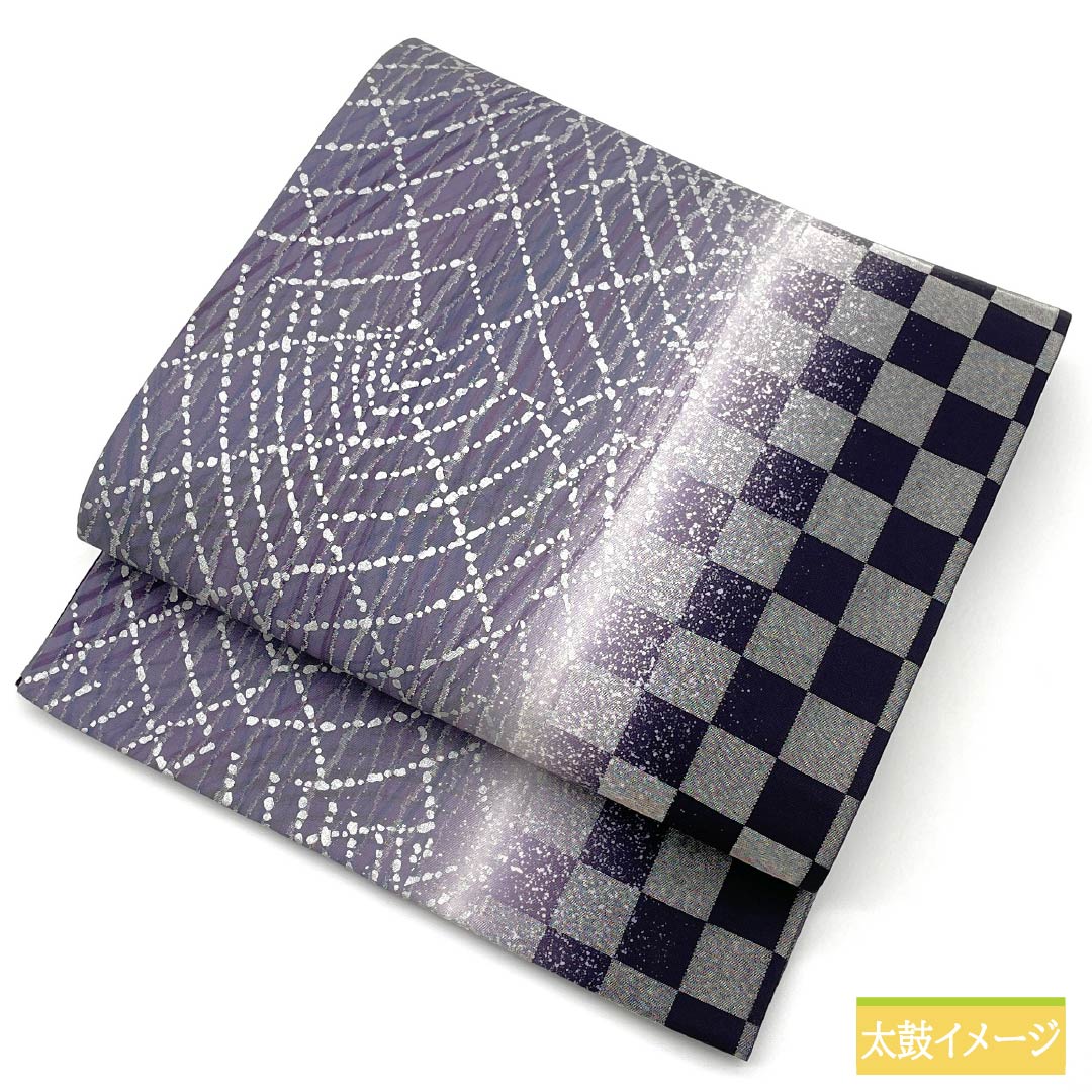 Pure silk fukuro obi (sash) in a imitation wisteria color with a checkered abstract pattern, length 452cm, S rank, full-length, semi-formal, purple, 1123014862420
