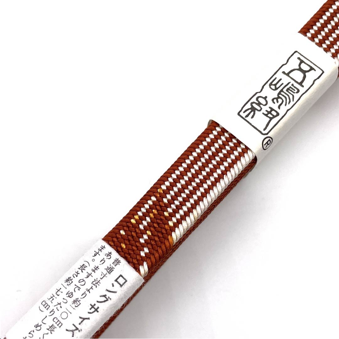 （新古品）帯締め 正絹 四分紐 猩々茶色（しょうじょうちゃいろ）五嶋紐 江戸組紐 長尺 長さ約175cm 幅約1.2cm カジュアル Sランク 橙系 1135001302926
