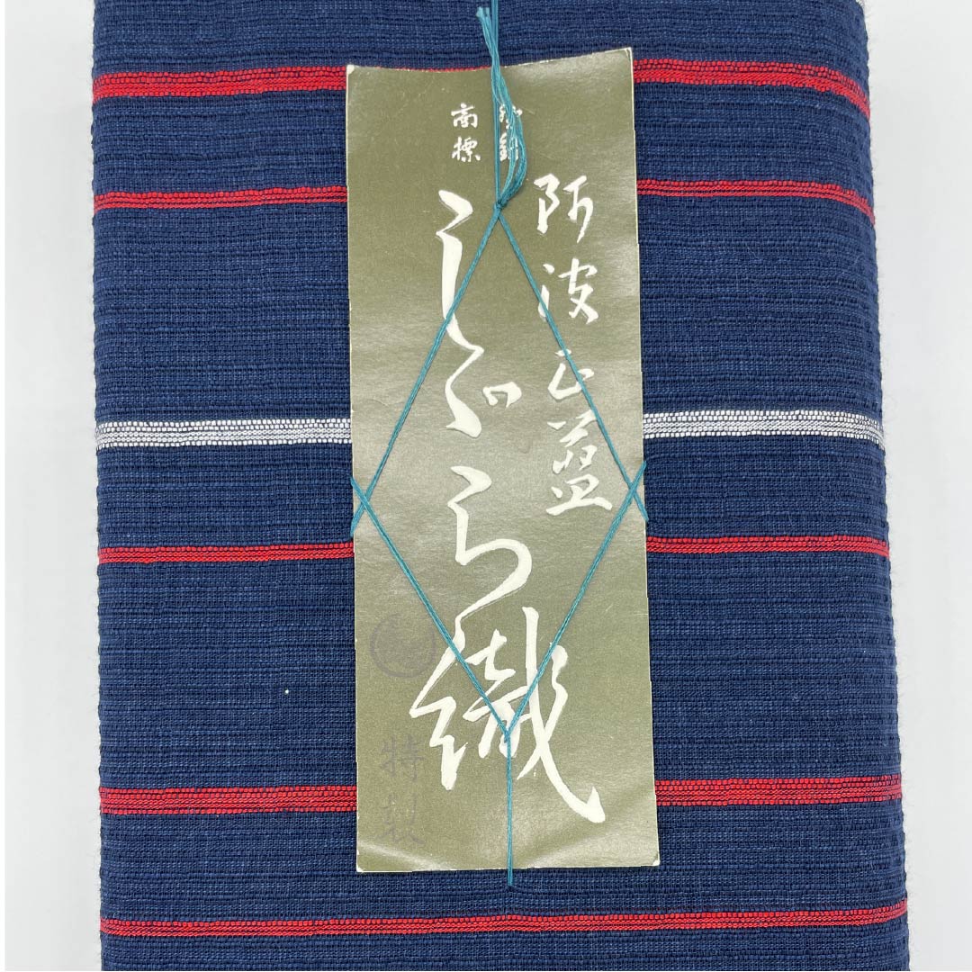 Yukata cloth, cotton, Awa Shijira, Important Intangible Cultural Property, genuine indigo dye, navy blue, S rank, navy blue, 1130000692918