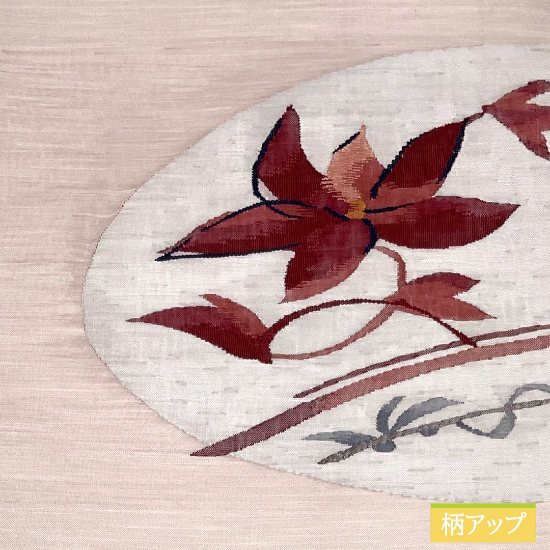 Nagoya obi, light cherry blossom color, scoop weave, abstract floral pattern, obi length 366cm, pure silk, A rank, point pattern, casual, pink, 1124008023313, Nagoya style