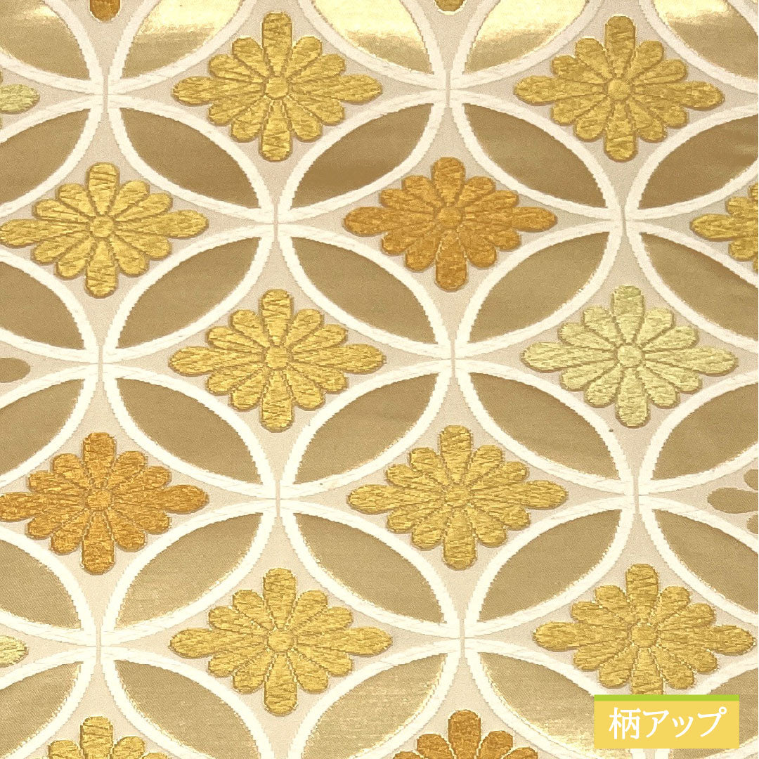 袋帯 正絹 Aランク 七宝 西陣織 菊菱   帯丈442cm 六通 フォーマル クリーム系 1123017363315