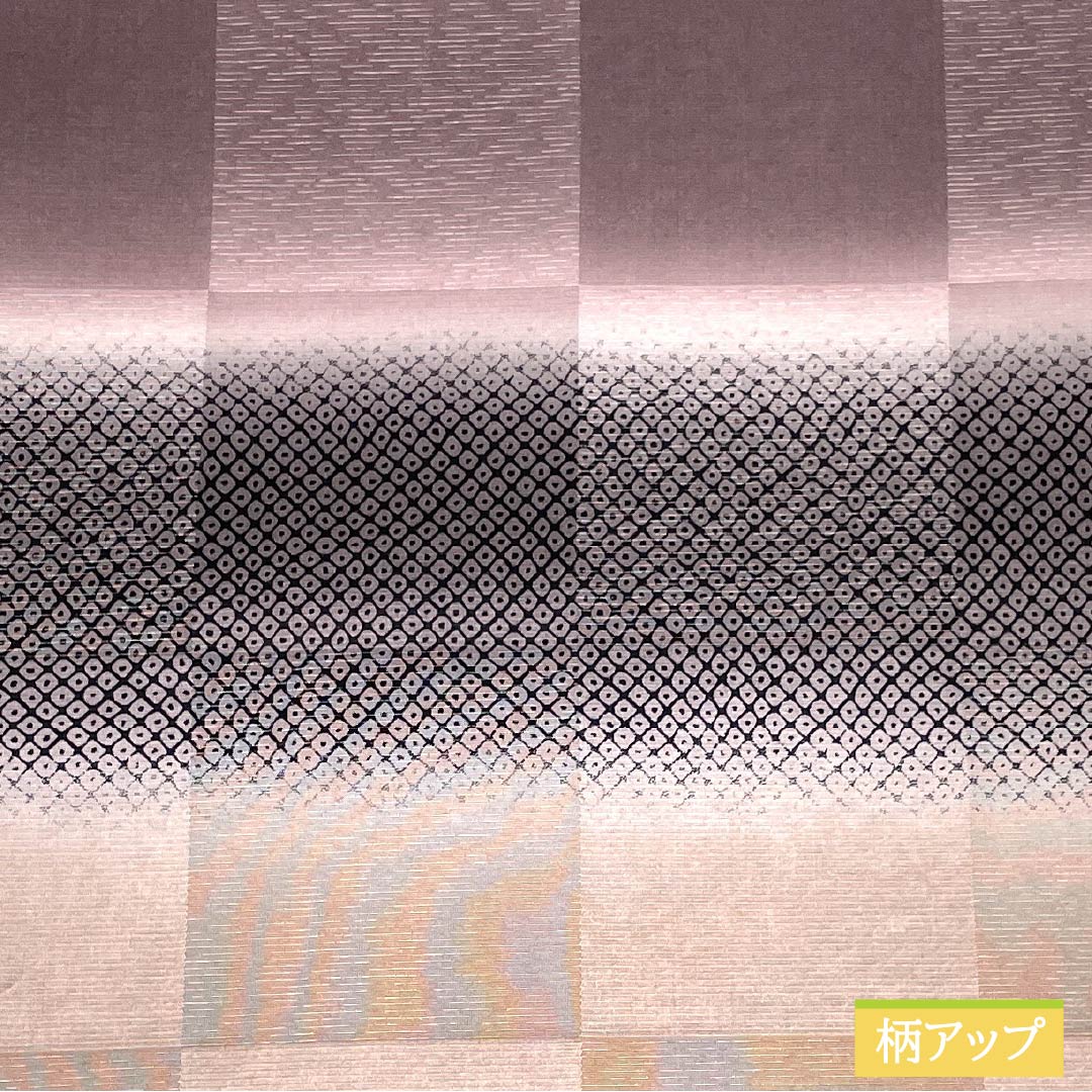 Fukuro Obi, Pure Silk, Dyed, Kanoko Pattern, Length: 454cm, A-Rank, Full Length, Semi-Formal, Gradient Pattern, Product Number: 1123014933499