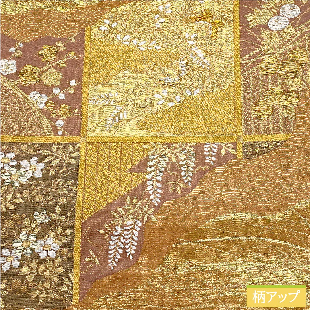 【未仕立】袋帯 正絹 Sランク 芝翫茶色（しかんちゃいろ） 露芝 蝶 花模様 松 帯丈426cm 六通 フォーマル 金系 1123010192321