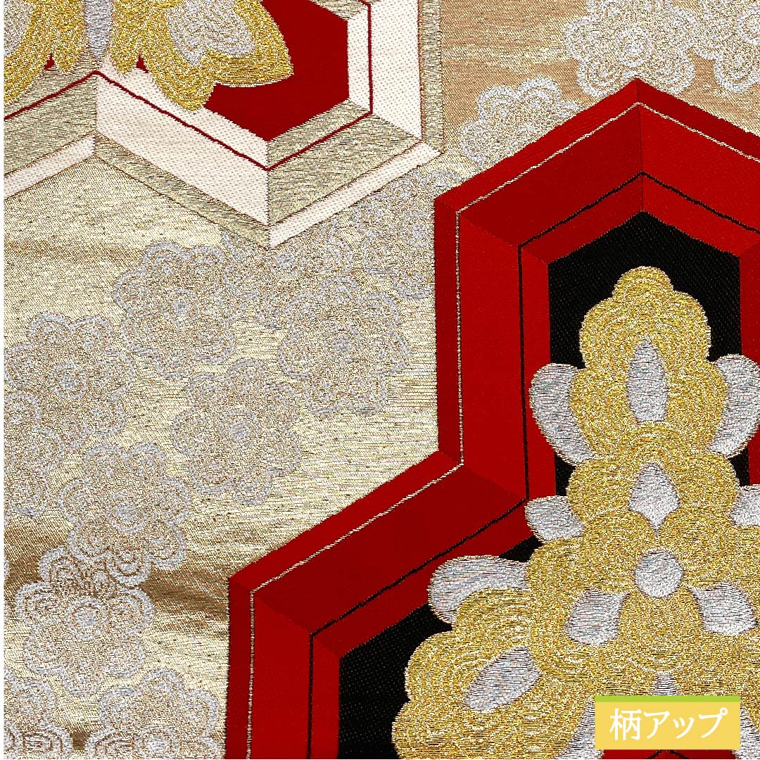 袋帯 正絹 金色（きんいろ） 亀甲 華文 帯丈412cm Sランク 六通 フォーマル 金系 1123011932321