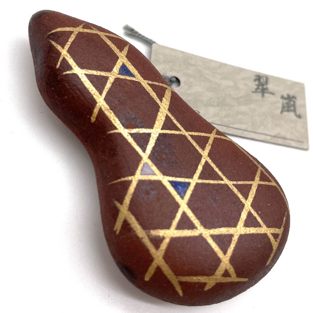 （新古品） 帯留め 陶磁器 カジュアル 海老茶色（えびちゃいろ） 清水焼 ひょうたん 籠目 長さ約3.5cm 幅約6cm  Sランク 茶系 1137000052914