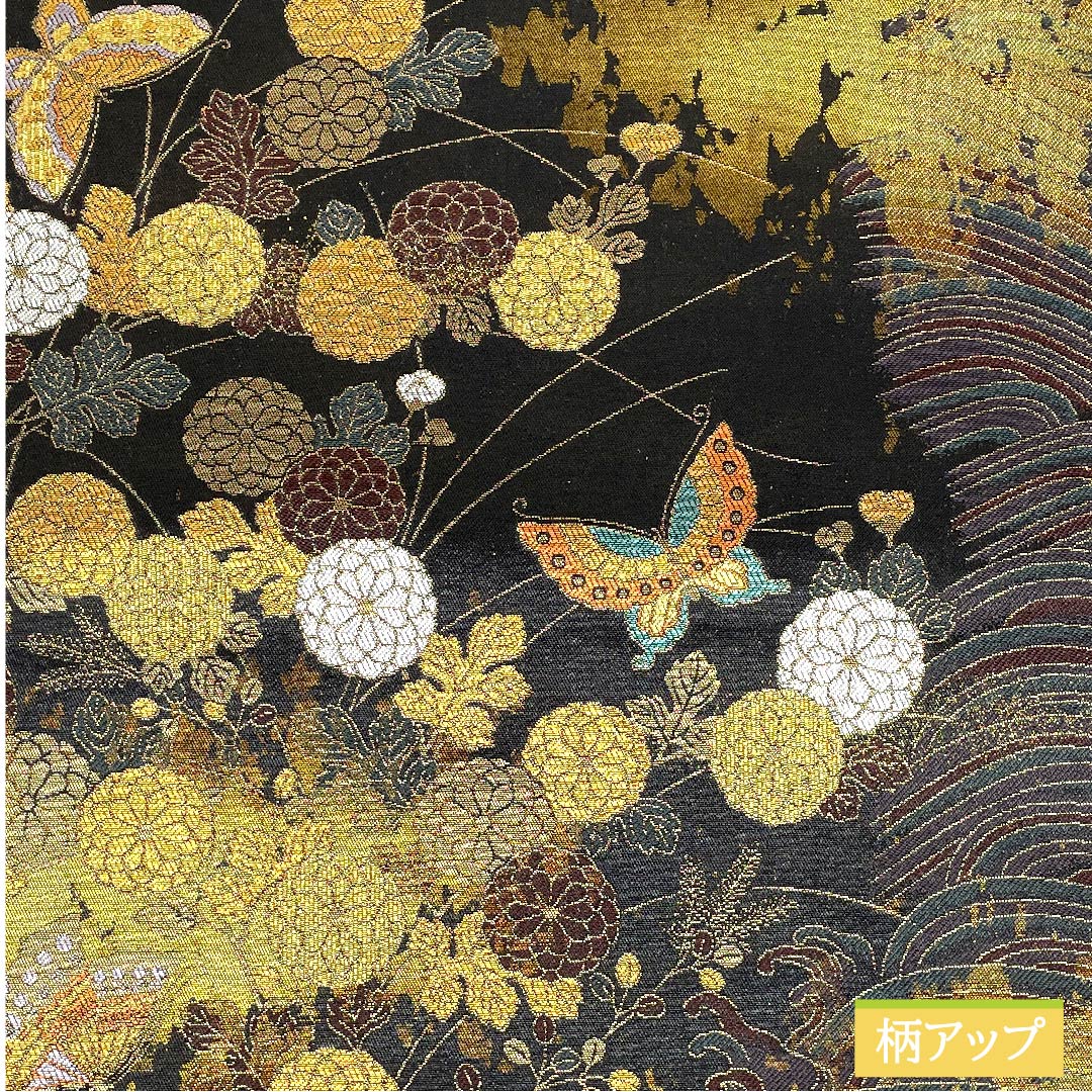 袋帯 正絹 黒色（くろいろ） 万寿菊 蝶 帯丈450cm Sランク 六通 フォーマル 黒系 1123011892410