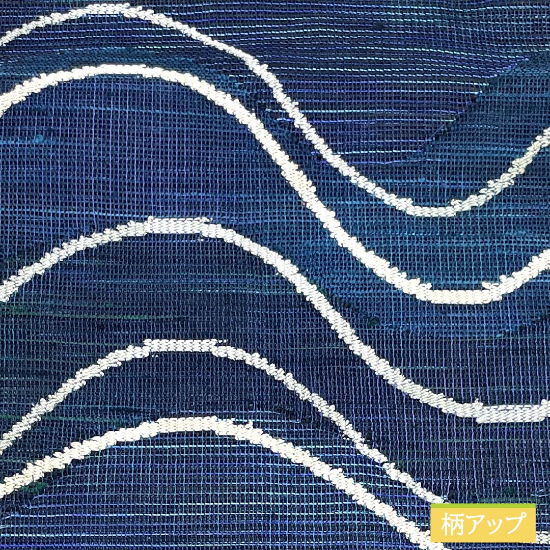 Nagoya Obi, Navy Blue (Konruriiro), Summer Obi, Wave Pattern, 379cm Long, Pure Silk, S-Rank, Pointed Pattern, Casual, Navy Blue, 1124008612318, Pine Needle Pattern