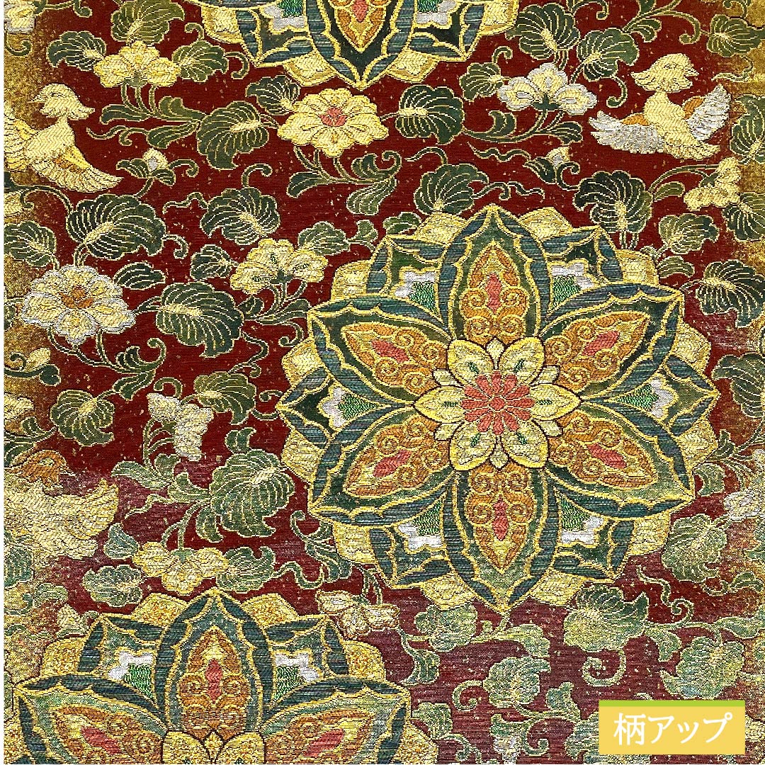 Fukuro Obi (Sash) Pure Silk Azuki Brown (Azuki Brown) Hosohana Golden Lapis Mirror Phoenix Flower Arabesque Obi Length 442cm A Rank Six-way Formal Vermilion 1123011863316