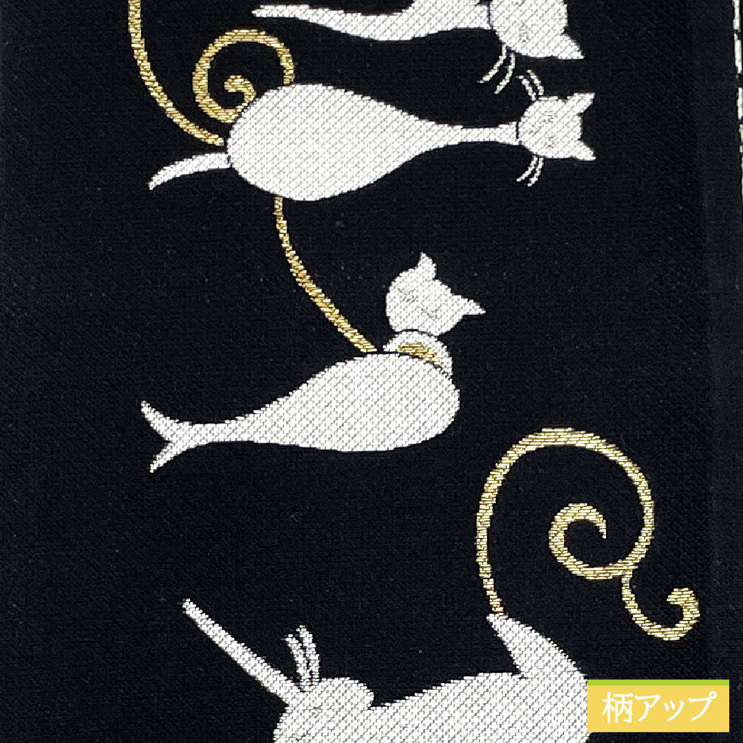 (Brand new, unused) Half-width Obi (sash) in pure silk, black, featuring a cat, abstract zebra, and other patterns. Reversible, full-length, 458cm long. Product code: 1125002271410