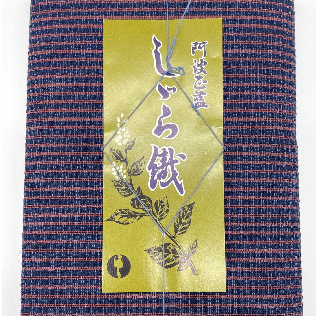反物 浴衣 木綿 阿波しじら 重要無形文化財 正藍染 紺色（こんいろ） Sランク 紺系 1130000732918