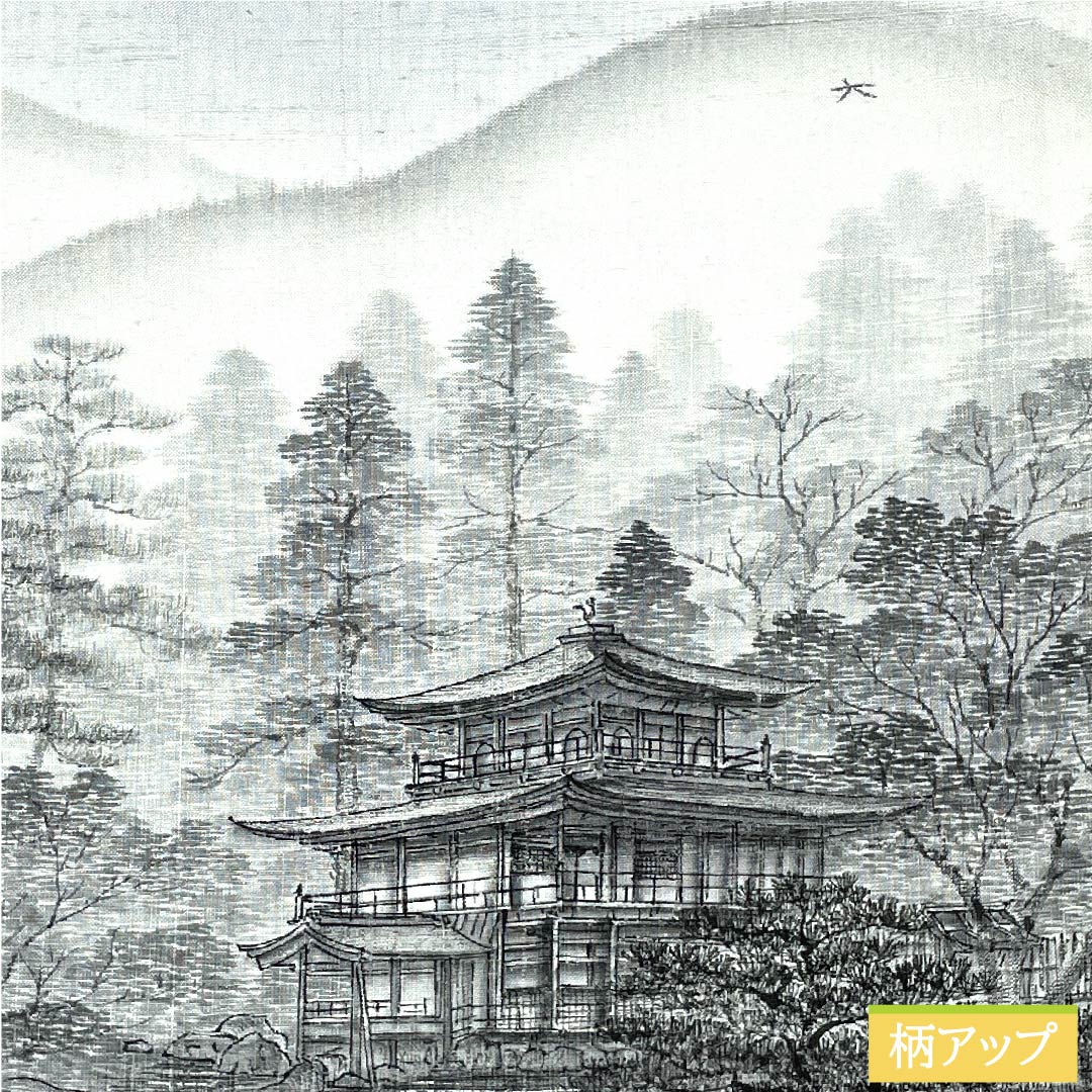 White-gray fukuro obi (bag sash) by Katayama Kensui, reversible, Kinkakuji temple, large characters, obi length 452cm, pure silk, S rank, point pattern, casual, gray, 1123011182422