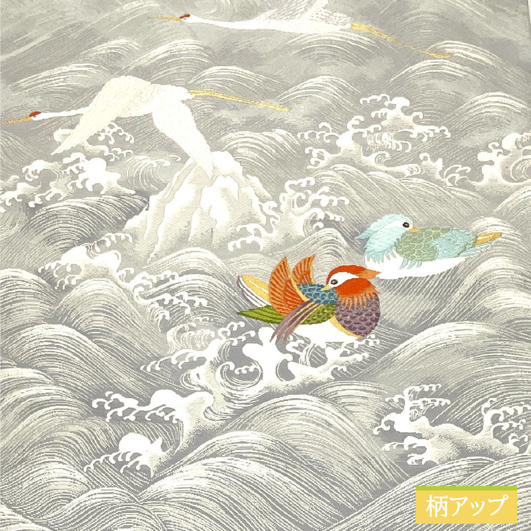 袋帯 正絹 Bランク 白銅色（はくどういろ） 西陣織 波涛鴛鴦 鶴 帯丈424cm 六通 フォーマル グレー系 1123016084322
