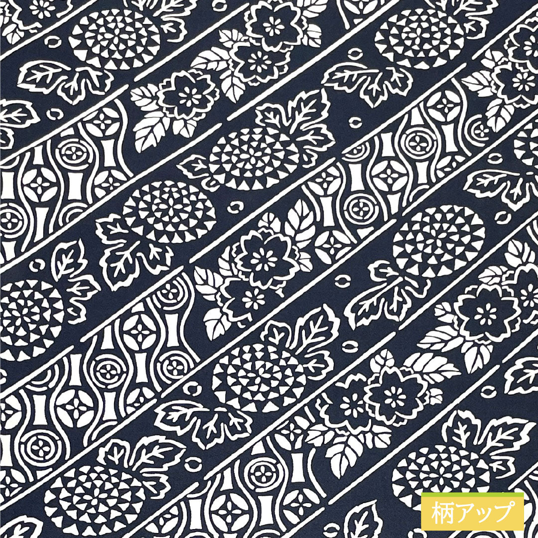 Fukuro Obi (Sleeve Obi) - Pure Silk, S-Rank, Indigo Blue, Ise Stencil Dyed, Length 448cm, Full Length, Casual, Navy Blue, Item Number 1123016582318