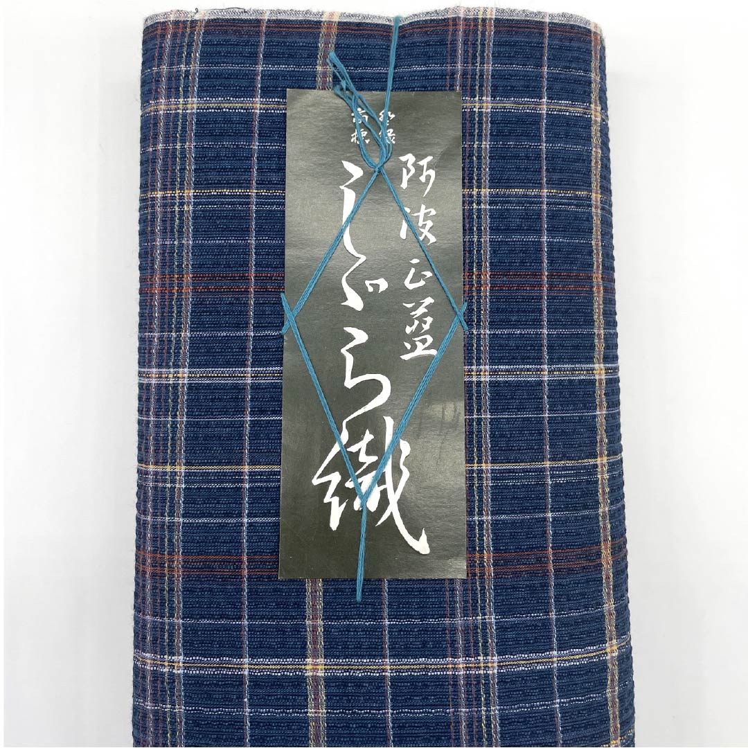 反物 浴衣 木綿 阿波しじら 重要無形文化財 正藍染 紺鉄色（こんてついろ）  Sランク 紺系 1130000602918