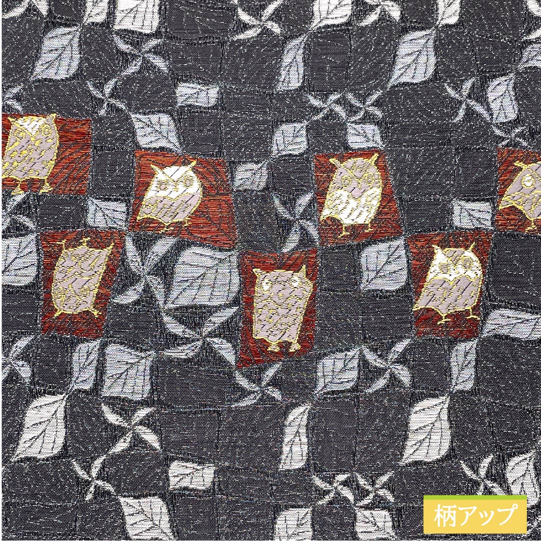 Reversible Fukurokuju Obi (Sekiban-iro) Silk Obi by Hondaya Genbei, featuring an owl and floral motif. Length: 454cm. S-Rank. Casual, gray accents. Product code: 1123013212422