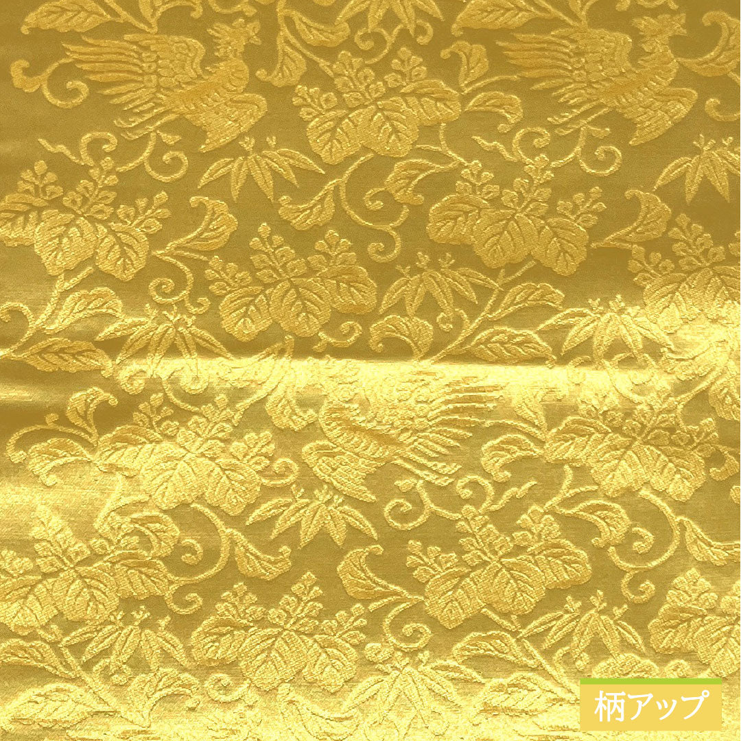 袋帯 正絹 Sランク 皇々文様 西陣織 吉祥文様 留袖用  帯丈438cm 六通 フォーマル 金系 1123017202321