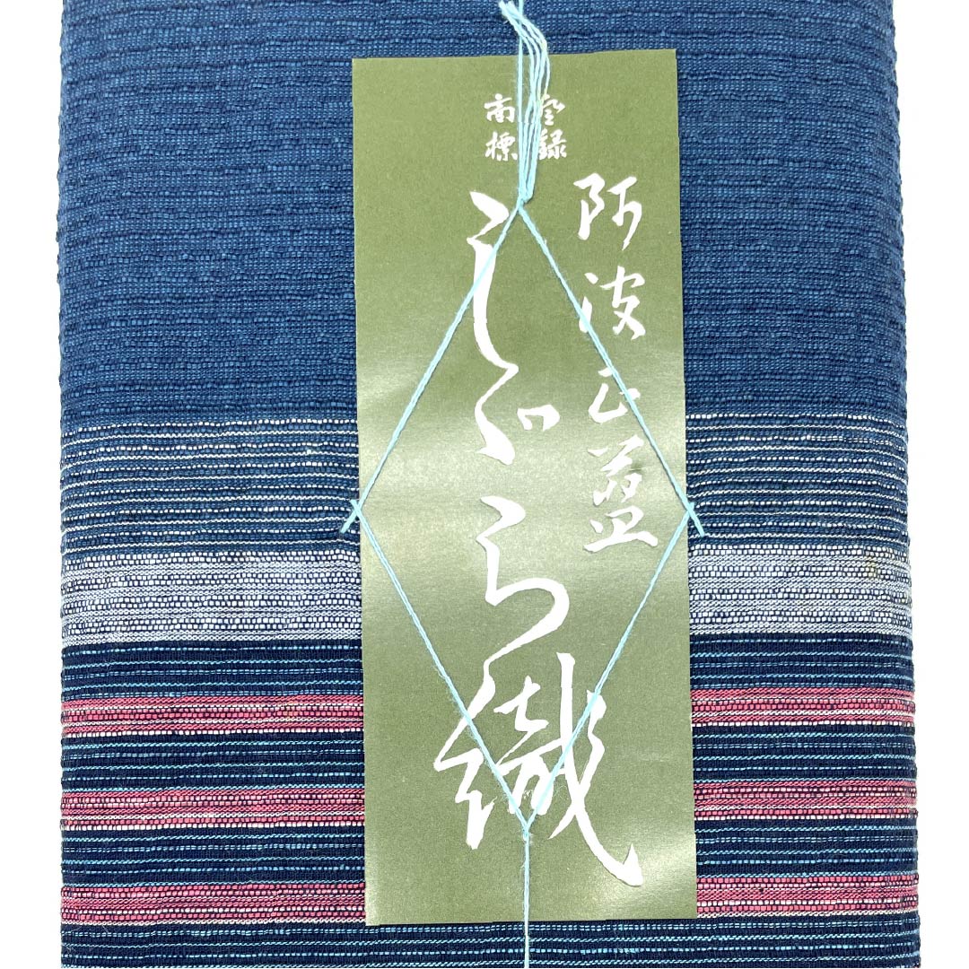 Yukata cloth, cotton, Awa Shijira, Important Intangible Cultural Property, True indigo dye, Kontetsuiro (dark iron color), A rank, blue, 1130000613917
