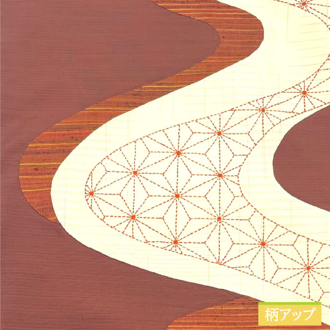 Fukuro Obi (sash), pure silk, S-rank, shrimp-brown, featuring sashiko embroidery with a flowing water and hemp leaf motif. Length: 430cm. Casual, brown accents. Product code: 1123016212314