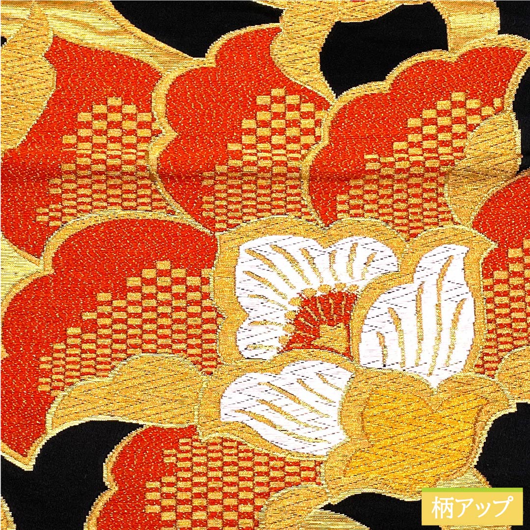 【未仕立】袋帯 正絹 Sランク 黒色 花唐草    帯丈410cm 六通 フォーマル 黒系 1123010272310