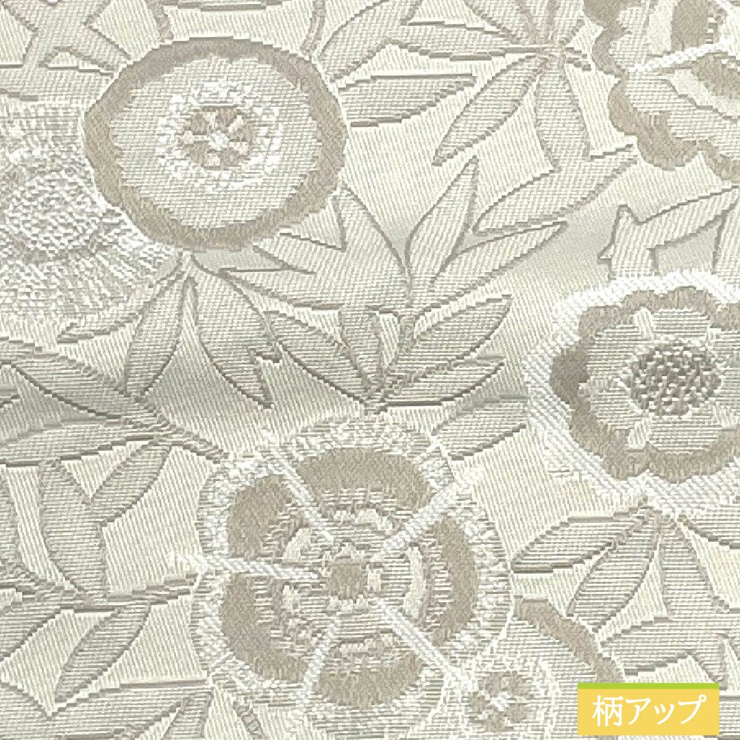 (New) Half-width obi, polyester, NEW rank, ivory, reddish-brown, abstract floral pattern, horizontal stripes, reversible, obi length 400cm, white-based, 1125002821411
