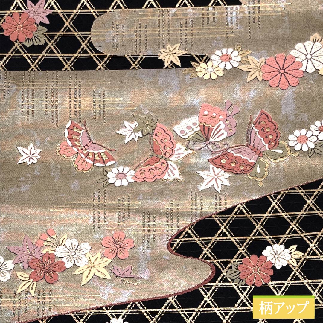 Fukuro Obi (Sash), Pure Silk, S-Rank, Kagome (Bag Weave) and Butterfly Pattern, Classic Pattern, 424cm Long, Full Length, Semi-Formal, Black, Item Number: 1123015342310