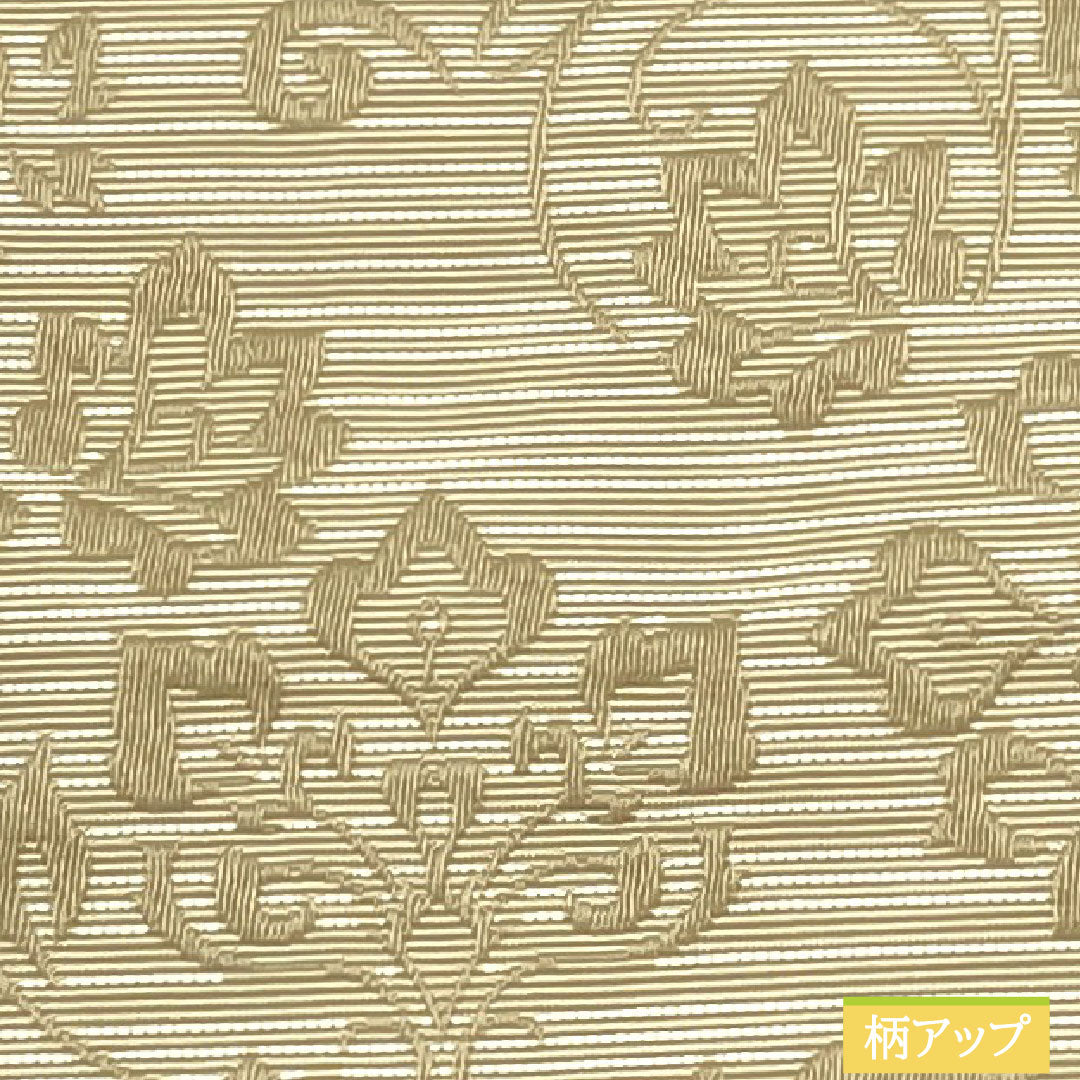 (New) Reversible Half-Width Obi, Polyester, New Rank, Shirotsurubami-iro and Shigoku-iro, Karakusa and Shippo-tsunagi Patterns, Obi Length 400cm, Beige-toned 1125002541425