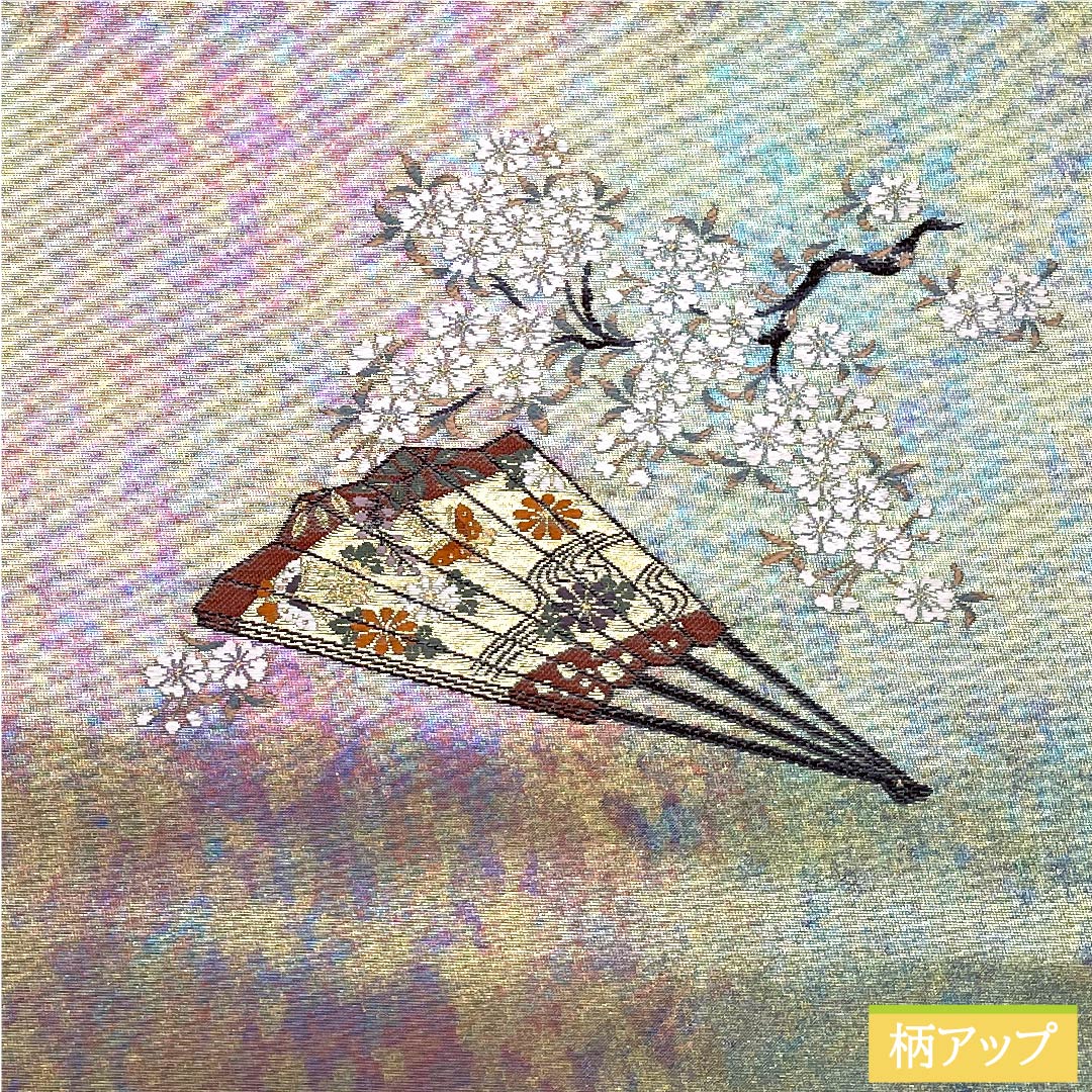 袋帯 玉虫色（たまむしいろ） 扇面 桜 蝶 帯丈438cm 正絹 Sランク ポイント柄 セミフォーマル グラデーション系 1123011082399