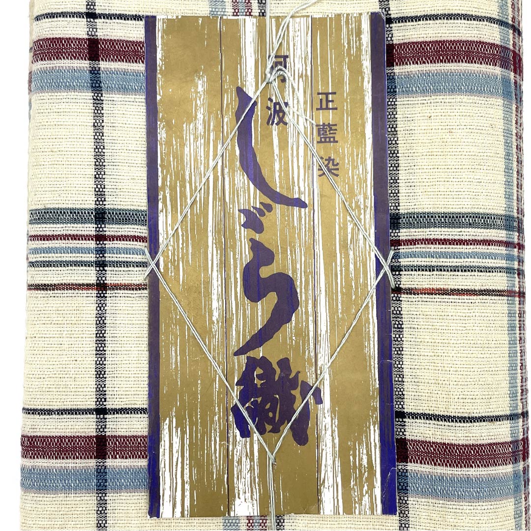 Yukata cloth, cotton, Awa Shijira, Important Intangible Cultural Property, True Indigo Dye, Obana color, S rank, beige, 1130000512925