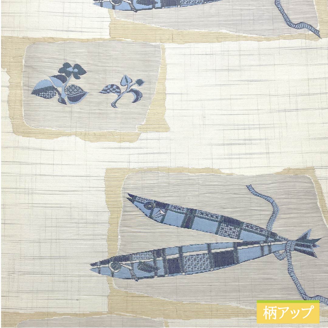 Fukuro Obi, pure silk, off-white, fish and flowers, obi length 442cm, S rank, six-pass, casual, cream-colored, 1123012522315