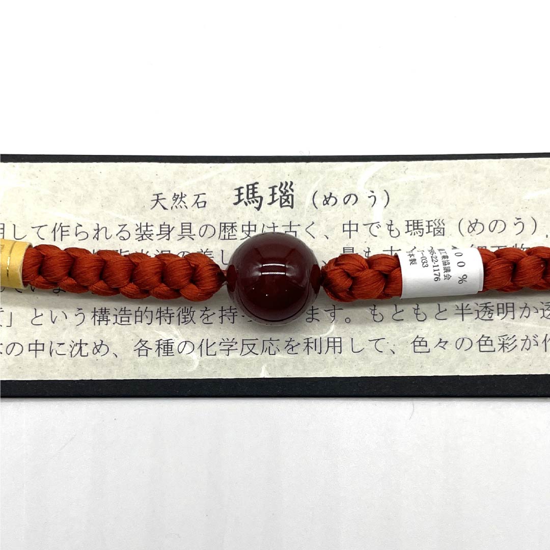 Haori cord, pure silk, new rank, casual, vermilion, by Suiran Kobo, agate, unparalleled type, round braided, brown, 1121000181914