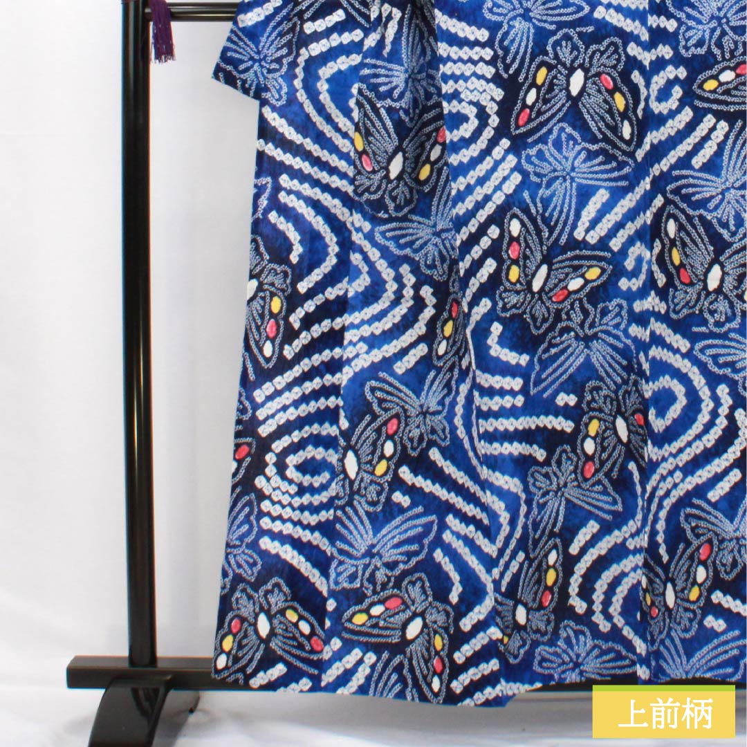 Cotton Yukata, Length 160cm, Sleeve Length 67cm, Rank A, Single Layer, Blue with Lapis Lazuli Color, Arimatsu Shibori Pattern, Butterfly Design, 1118006773417